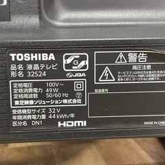 配送可【東芝】32V液晶テレビ★2022年製　クリーニング済み/6ヶ月保証付き【管理番号11812】比の画像