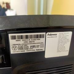 シュレッダー 48MC　の画像