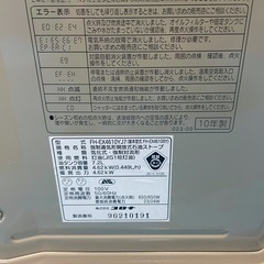 ●CORONA　コロナ 石油ファンヒーター FH-EX4610YJ7 10年製 動作確認済みの画像