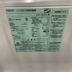 2023年製　アクア　135L AQR-14E2(W)の画像