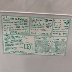 ＼家具＊家電のお店／【ｼﾞｬﾝｸﾞﾙｼﾞｬﾝｸﾞﾙ石川金沢店】 冷蔵庫 シャープ SJ-GW36E-R 2019年製の画像
