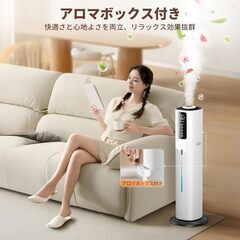 加湿器 大容量 8.0L 上部給水 タワー型 静音 超音波加湿器 40畳 最大噴霧量300ML/H 3段階加湿量調整 省エネの画像