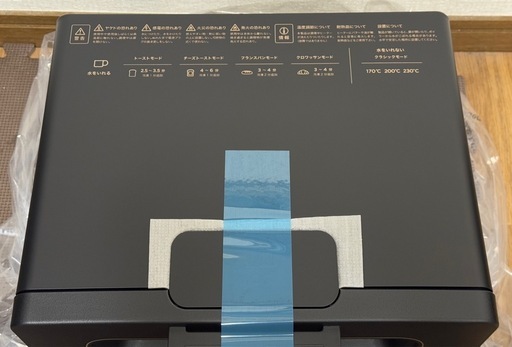 新品BALMUDA バルミューダ K11A-BK ブラックToaster トースター