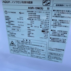 AQUA ノンフロン冷凍庫 AQR-13M(S) 146L 2022年製の画像
