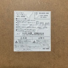 こたつテーブルの画像