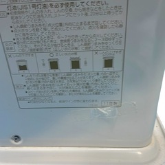 ●コロナ　CORONA　自然通気形開放式石油ストーブ　SX-E2911WY-W　エレガンスホワイトモデルの画像