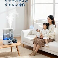 加湿器 大容量 5L (2025年モデル トリプル除菌) ハイブリッド式 超音波&加熱式 上から給水 最大65時間連続稼働 静音 アロマの画像