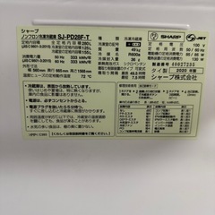 冷凍冷蔵庫の画像