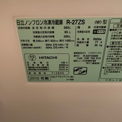 冷蔵庫　一人暮らしの画像