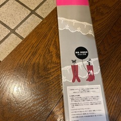 ブーツキーパーの画像