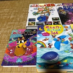 小学生向けの図鑑などまとめての画像