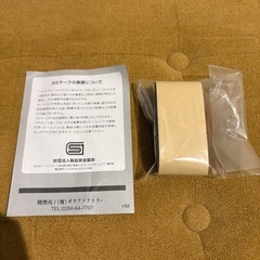 新品未使用！エイジングヘルメット、ダックテールタイプ　カスタムペイントヘルメットの画像