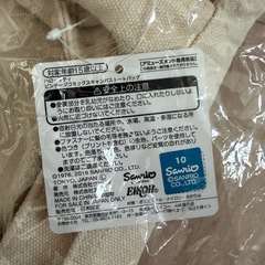 キティ　トートバッグの画像