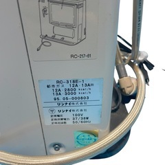 ●Rinnai　リンナイ　ガスファンヒーター　都市ガス　RC-318E-1　１２A・１３Aの画像