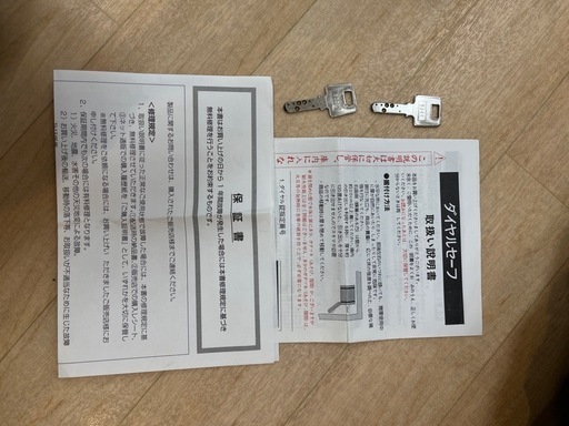 金庫　ダイヤル式金庫　Diamond safe 2017製　耐火金庫