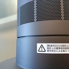 ダイソン　扇風機の画像