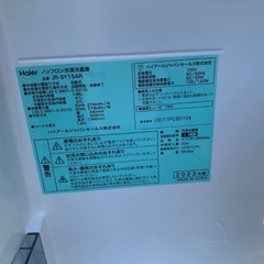 🌸Haier ノンフロン冷凍冷蔵庫  JR-SY15ARの画像