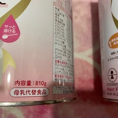 はいはい　粉ミルク2缶の画像