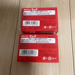 固形石鹸 ミューズの画像