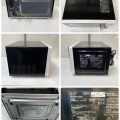 R645 ☀️ Eangle フラット電子レンジ （18L / ヘルツフリー）21年製 ANG-MO-A5 ⭐ 動作確認済 ⭐ クリーニング済の画像
