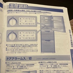 冷蔵庫　一人暮らしの画像