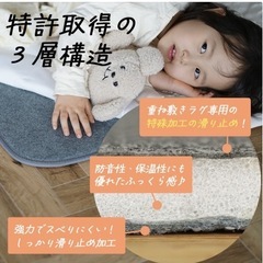 防音ふかふか下敷き専用ラグの画像