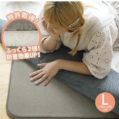 防音ふかふか下敷き専用ラグの画像
