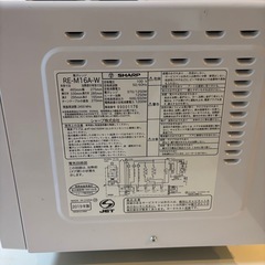  SHARP 電子レンジ RE-M16A-W 16Lの画像