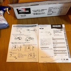 KOSHIN 高圧洗浄機の画像
