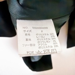 LIP SERVICE リップサービス コートの画像