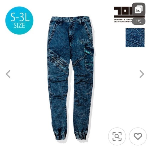 寅一デニム  Lサイズ 新品❗️定価6600円