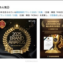 《韓国NO.1ピーリング！》セラピール✨ − 神奈川県