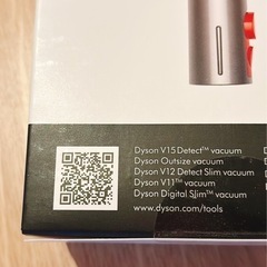 (新品)  ダイソン パーツ 
Dyson flexi crevice tool   の画像