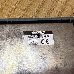 Buffalo_MCR-SFB-FX_メディアカードリーダの画像