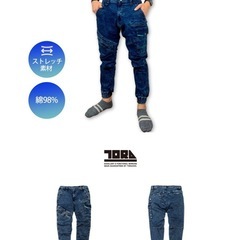 寅一デニム  Lサイズ 新品❗️定価6600円の画像