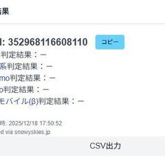 【訳アリ】Apple Watch Series 6/GPS+セルラー/44mm/A2376/ゴールド〈M0GQ3J/A〉の画像