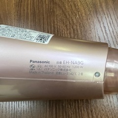Panasonic ヘアドライヤー ナノケア 2023年 EH-NA9G ナノイー ヘアケア ピンクゴールドの画像