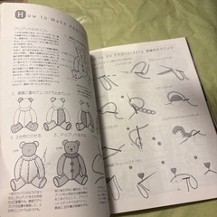 型紙付　あかちゃんのくらしのグッズの画像