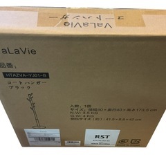 コートハンガー（ブラック）新品未開封の画像