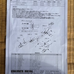 柿本改マフラー。レヴォーグ(VN5/VNH)のRegu.06 & R Dualセンター付 ['10加速騒音規制対応モデル]の画像