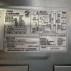 使用半年 Haier 2025年製 ハイアール 洗濯機 JW-XP2CD55Fの画像