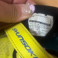 キッズ　スニーカー　瞬足　17の画像