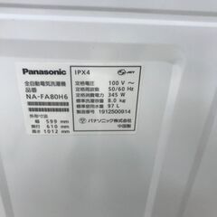 ＼家具＊家電のお店／【ｼﾞｬﾝｸﾞﾙｼﾞｬﾝｸﾞﾙ石川金沢店】 洗濯機 パナソニック 8.0kg NA-FA80H6 2019年製 *当店3ヶ月保証の画像