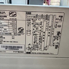 洗濯機(AQUA  2022年製　7kg)の画像