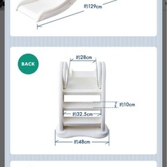 折りたたみ子供用すべり台の画像