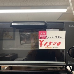 オーブントースター　2021年製　ヤマダ【E1218IL】