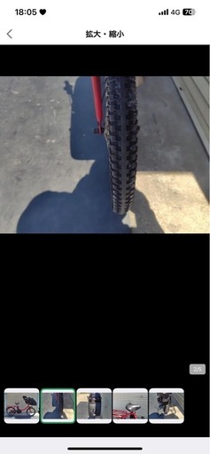おすすめ　YAMAHA　電動アシスト自転車　整備済　充電器付　整備済ですぐ乗れちゃいます！　USED