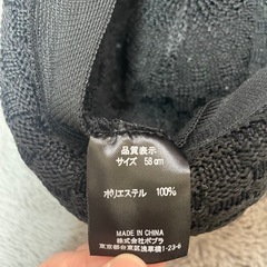 黒のハットの画像