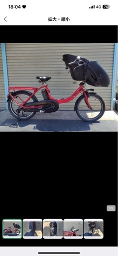 おすすめYAMAHA電動アシスト自転車整備済充電器付整備済ですぐ乗れ