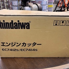 新ダイワ エンジンカッター レスキューカッター コンクリートカッター EC7412S 切断機 未使用 【11119452】の画像